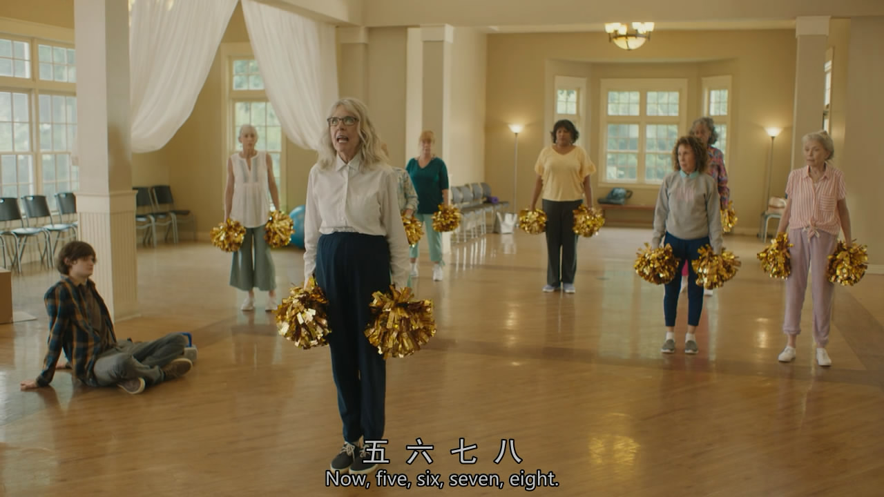 老太啦啦队剧照的剧照