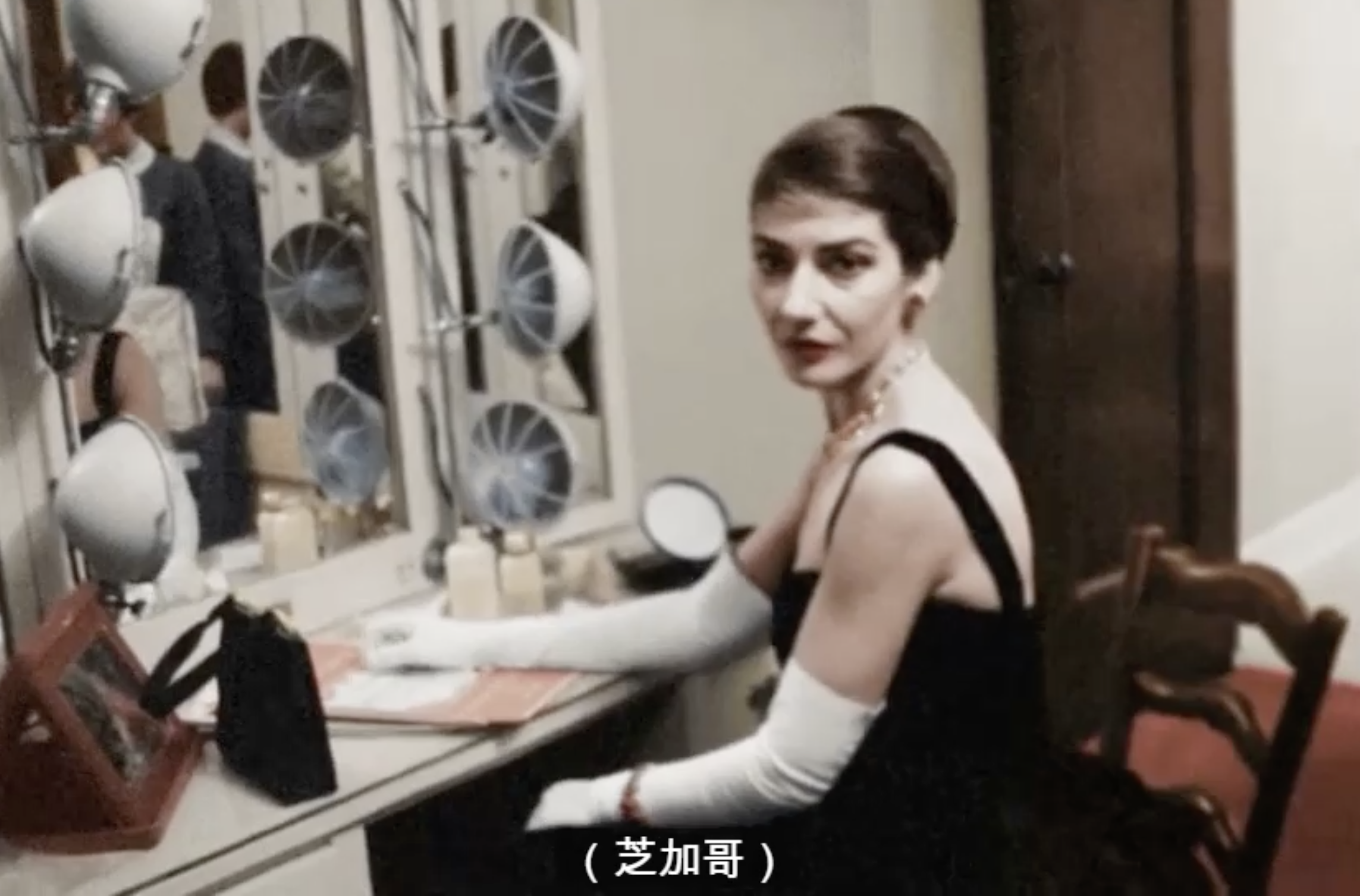 卡拉斯：为爱而声剧照的剧照