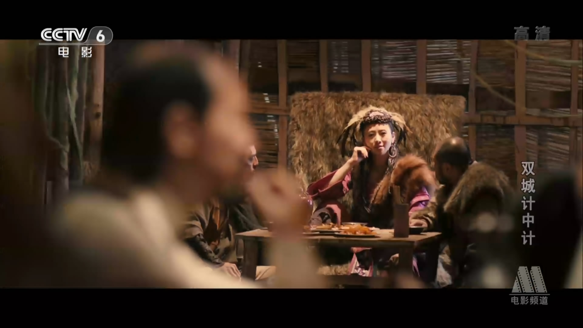 双城计中计剧照的剧照