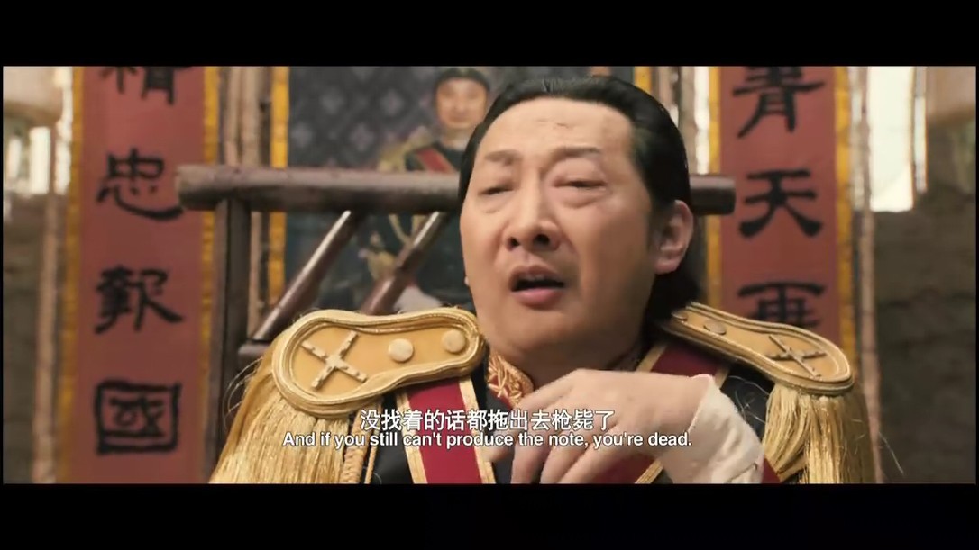 双城计中计剧照的剧照