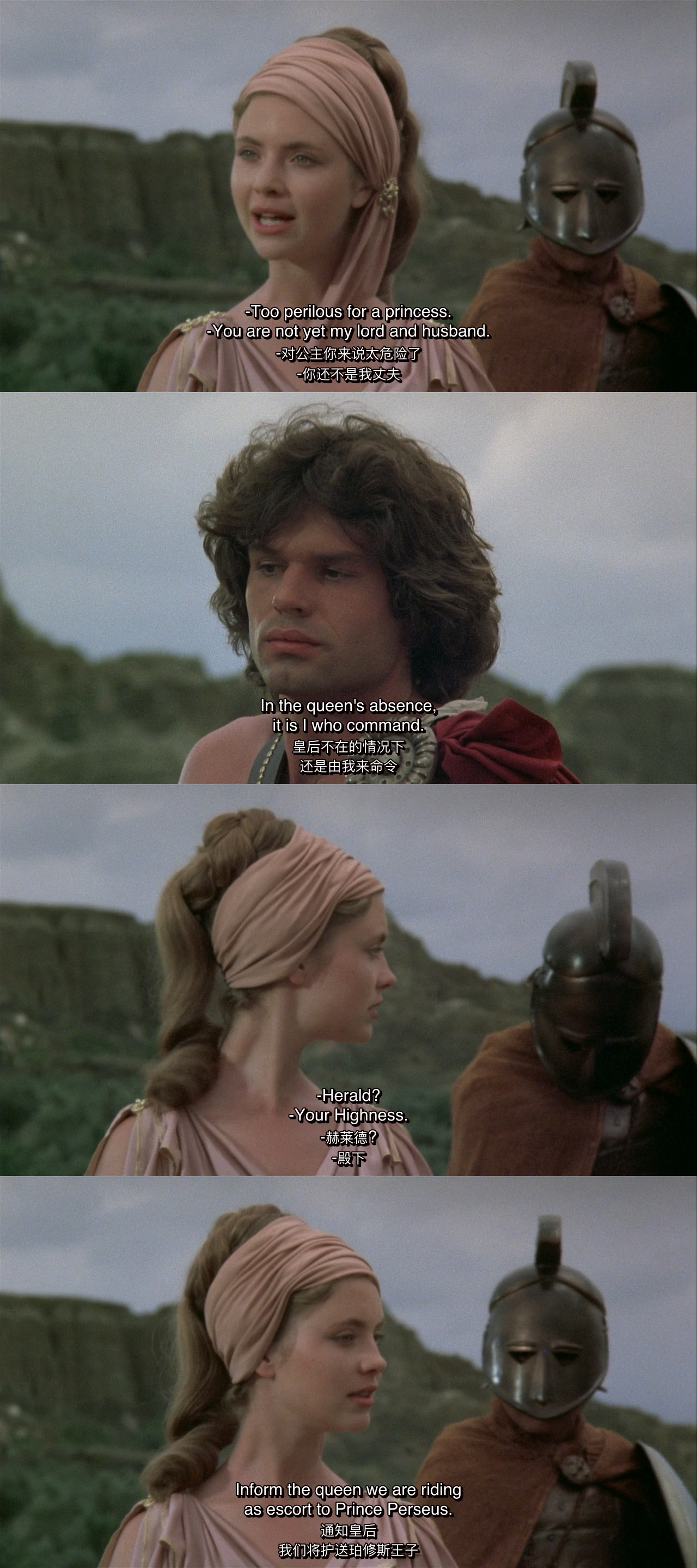 诸神之战剧照的剧照