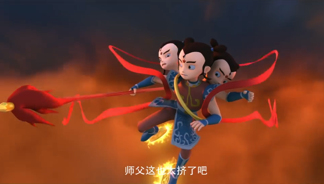 我是哪吒剧照的剧照