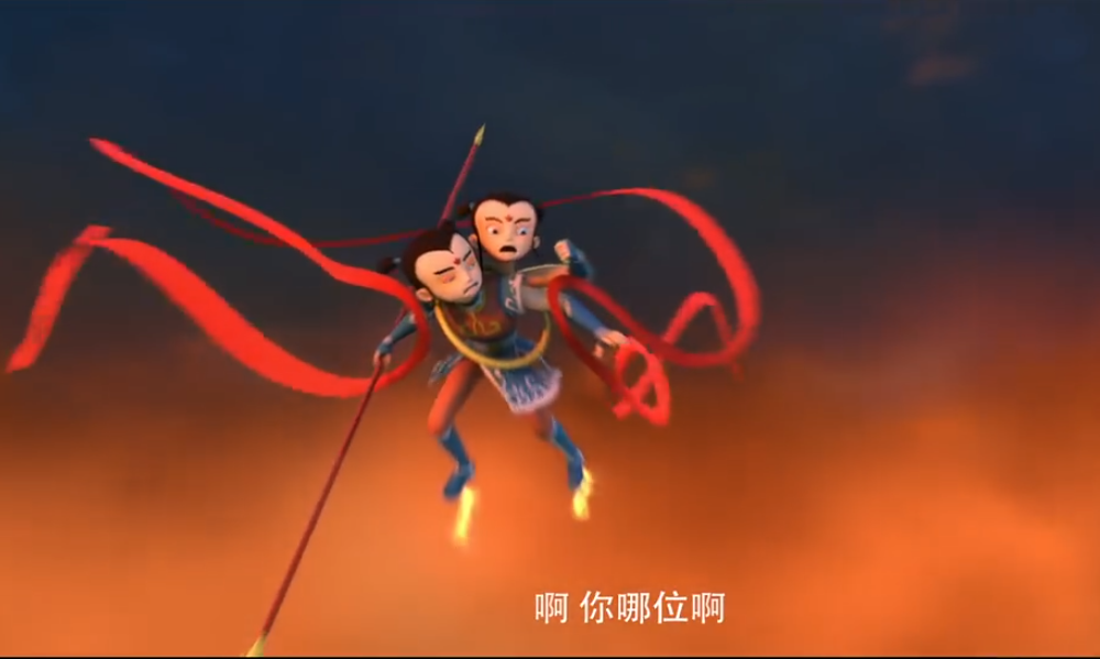 我是哪吒剧照的剧照