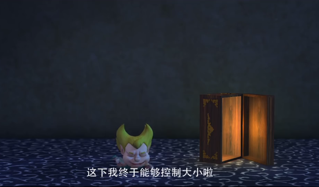 我是哪吒剧照的剧照