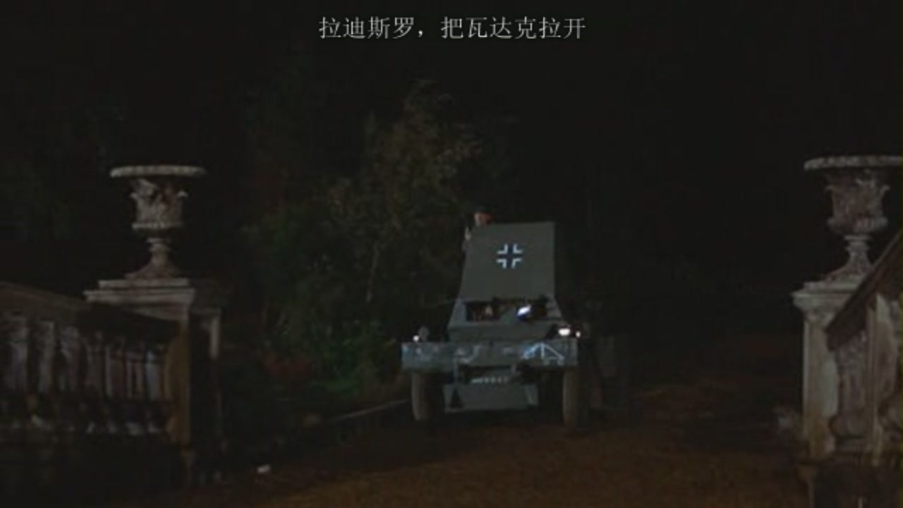 十二金刚剧照的剧照