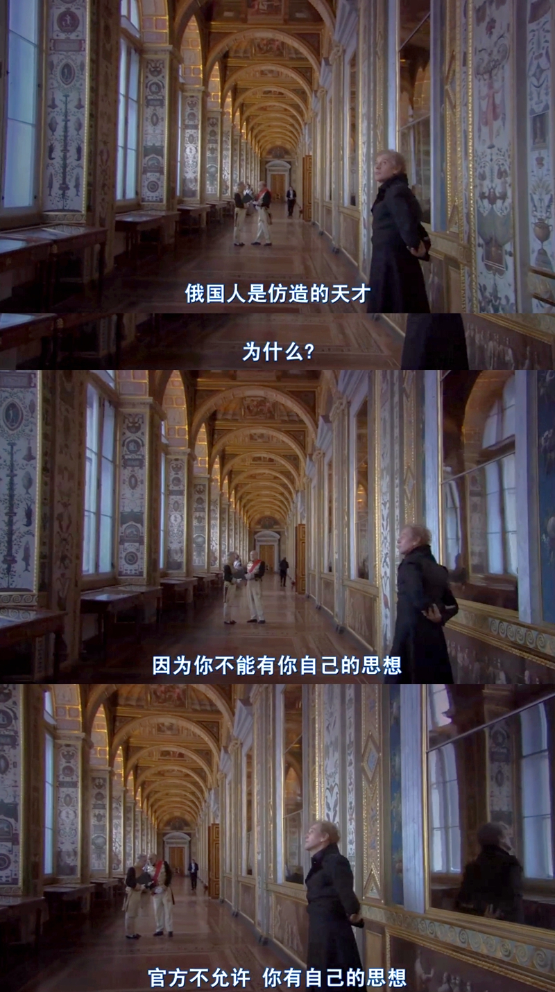 俄罗斯方舟剧照的剧照