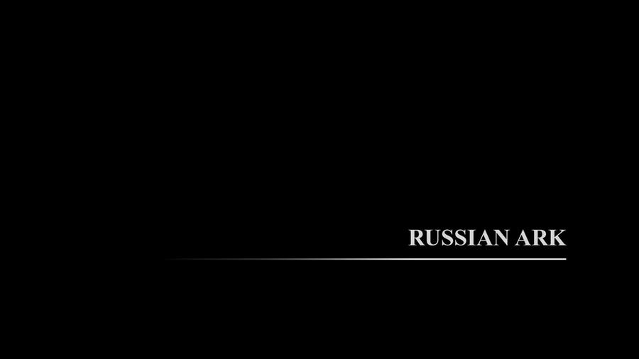 俄罗斯方舟剧照的剧照