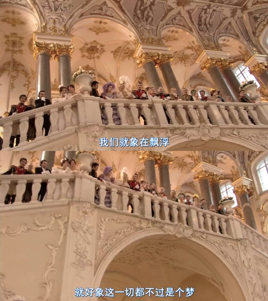 俄罗斯方舟剧照的剧照