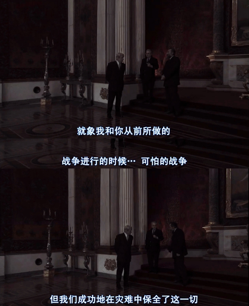 俄罗斯方舟剧照的剧照