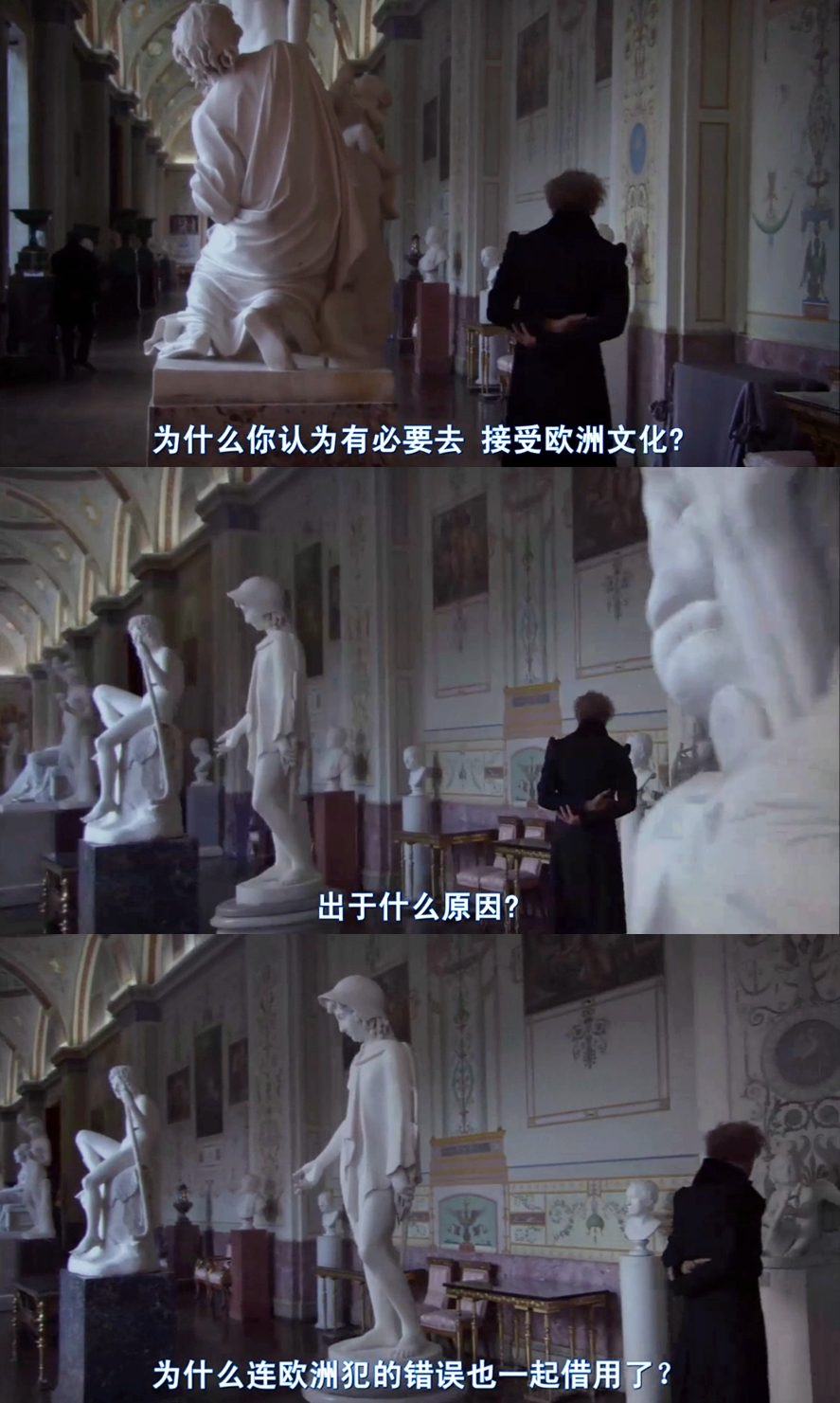 俄罗斯方舟剧照的剧照