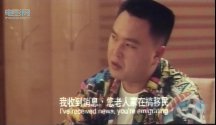 现代蛊惑仔剧照的剧照