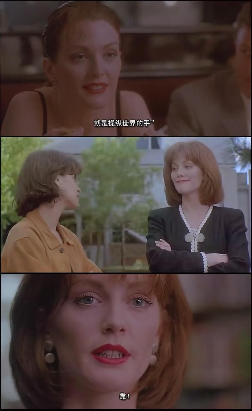 推动摇篮的手剧照的剧照