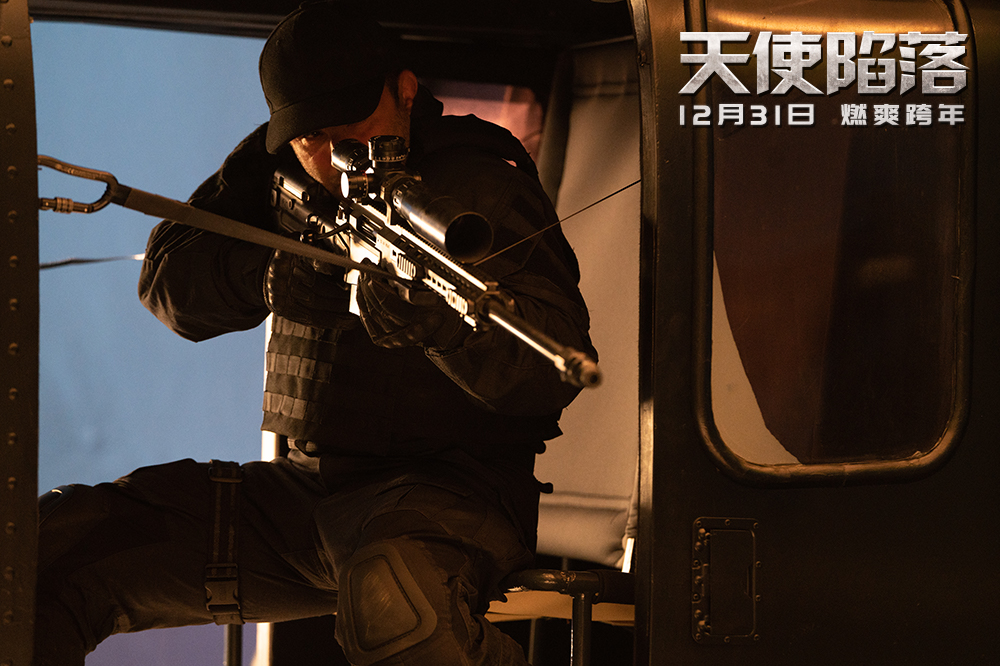 天使陷落剧照的剧照