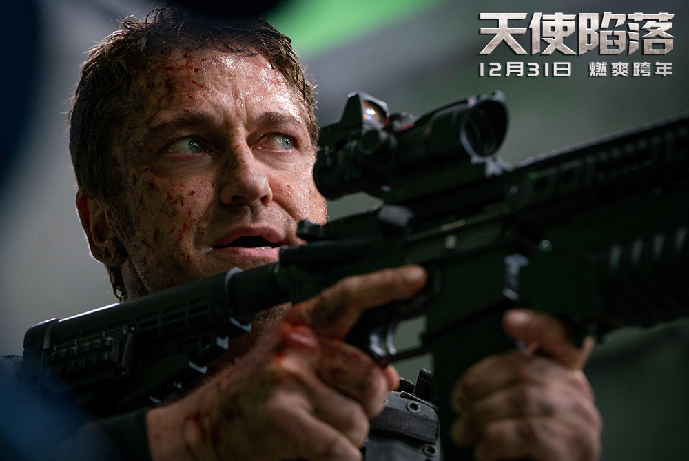 天使陷落剧照的剧照