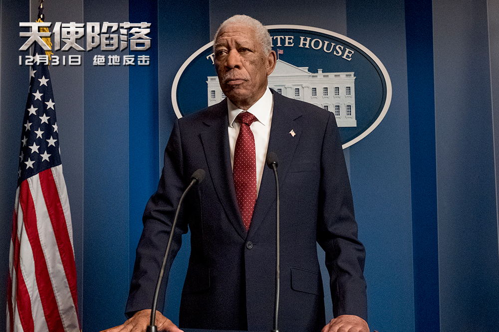 天使陷落剧照的剧照