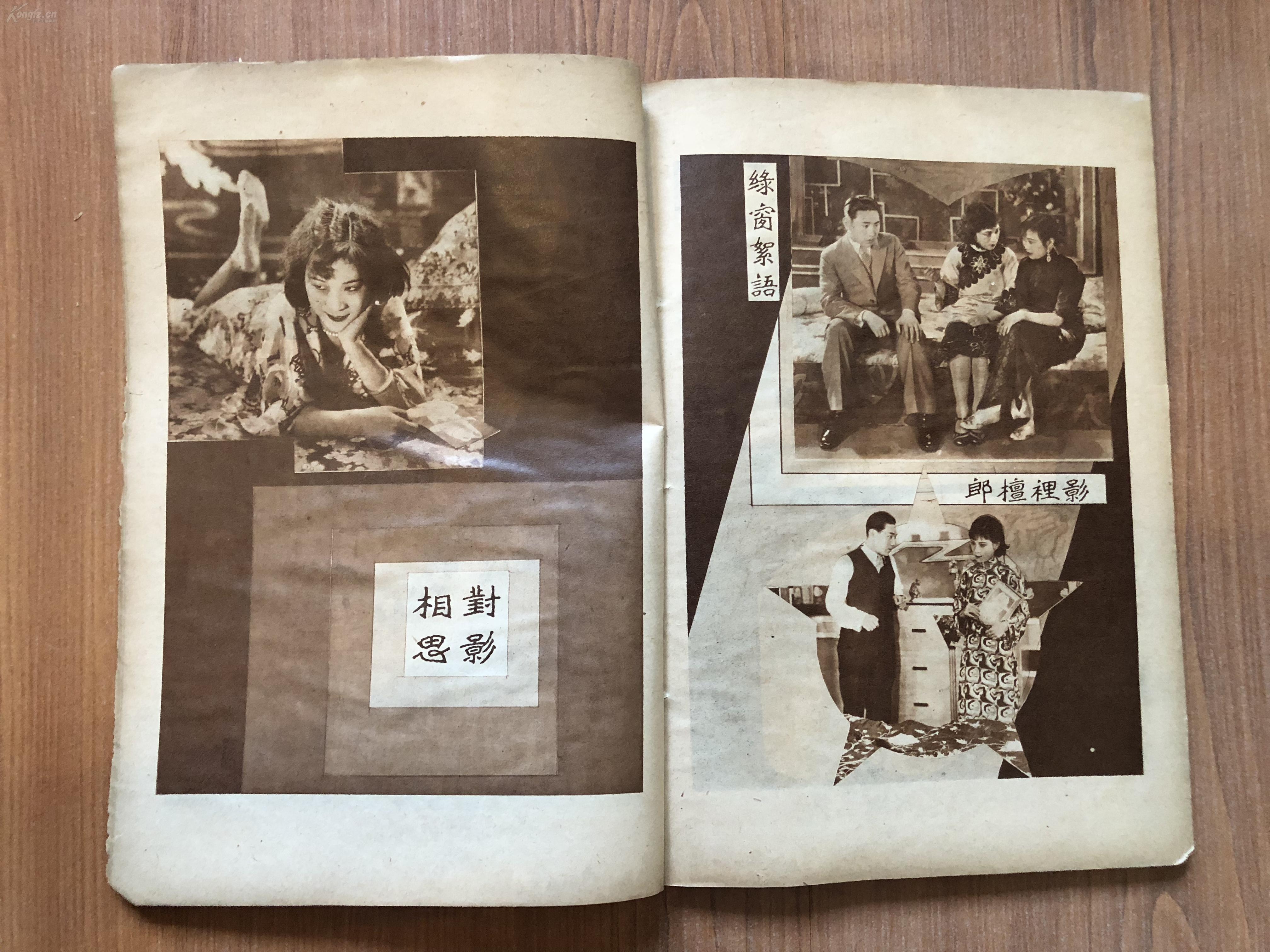 如此天堂剧照的剧照