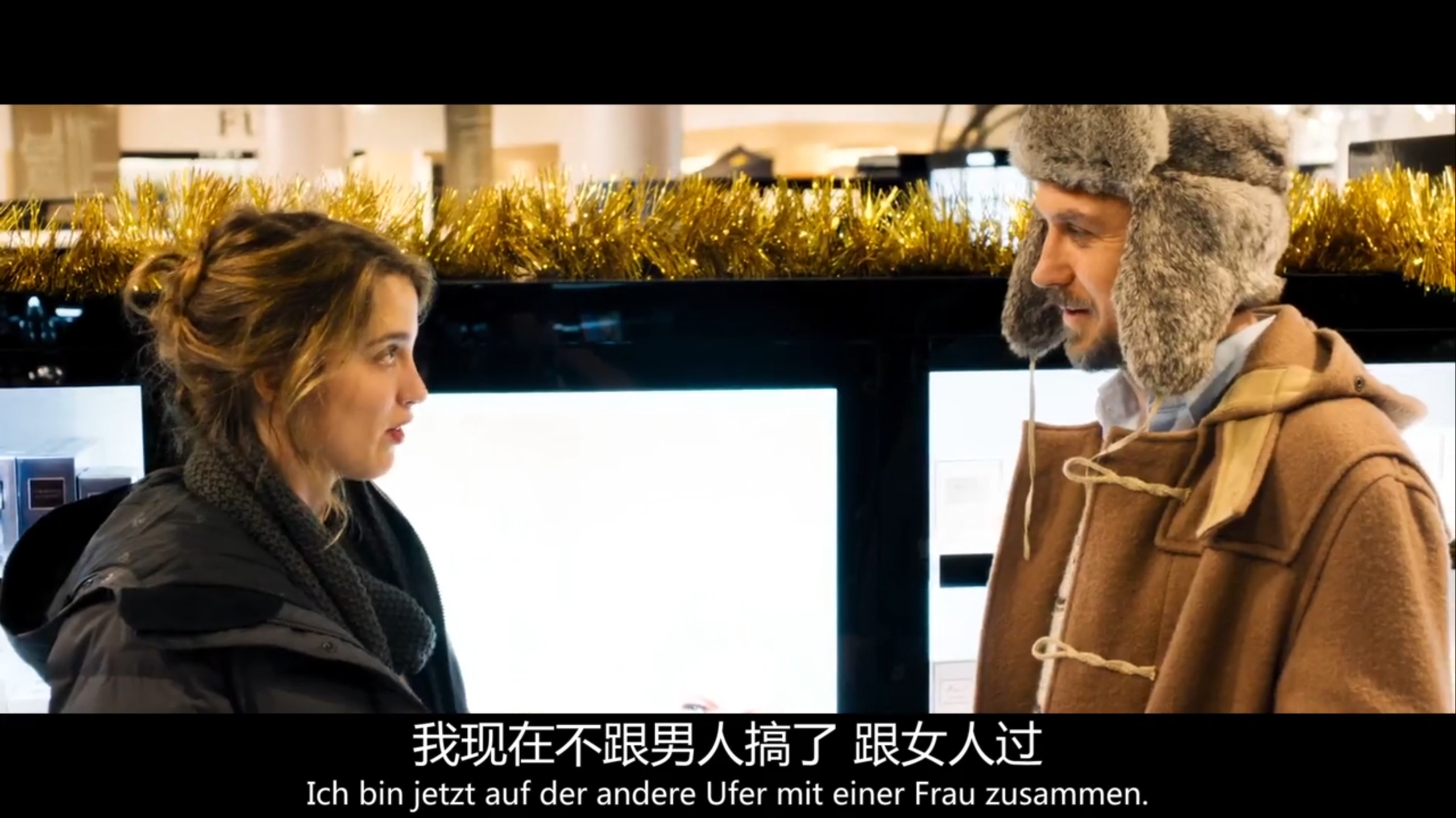 昨日之花剧照的剧照