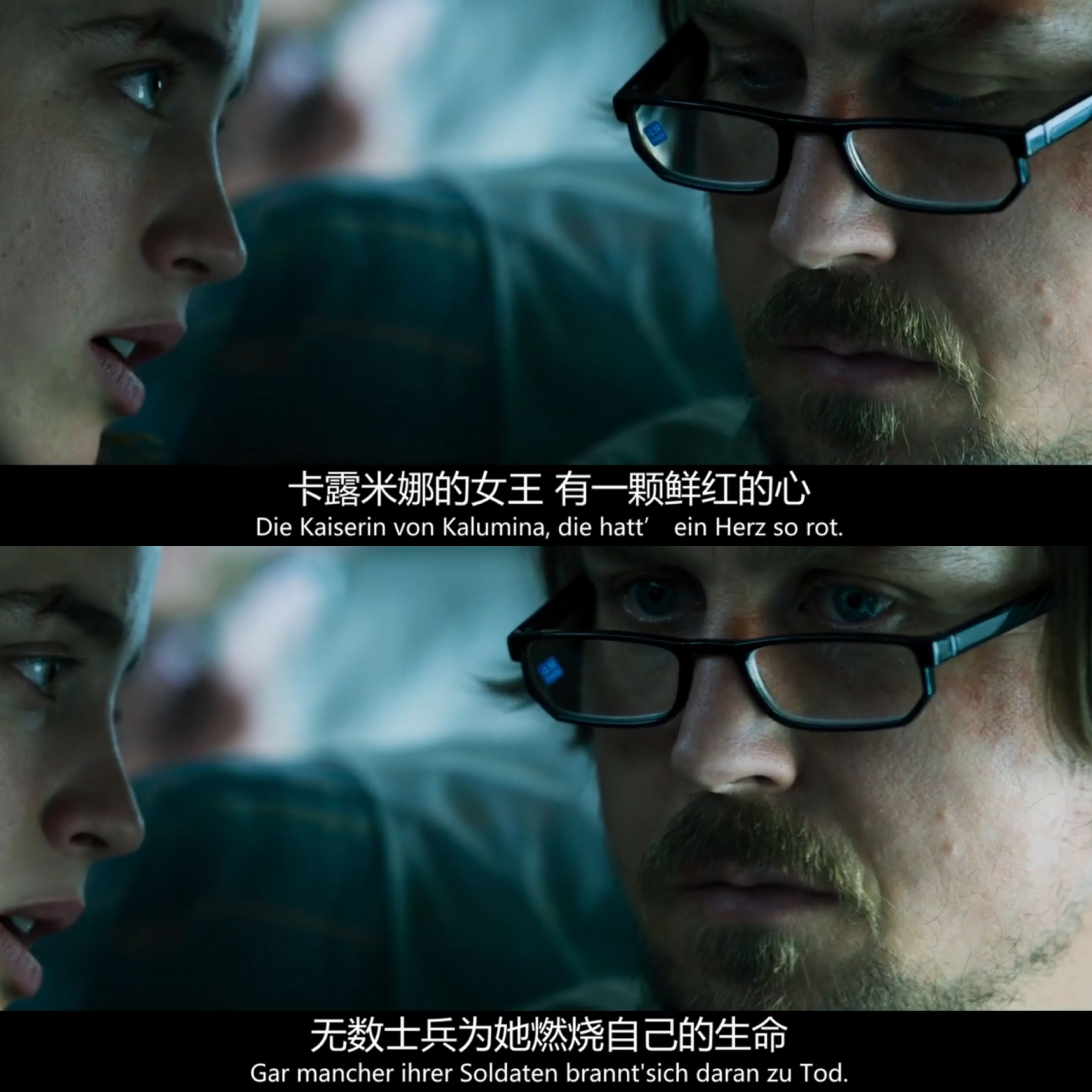 昨日之花剧照的剧照