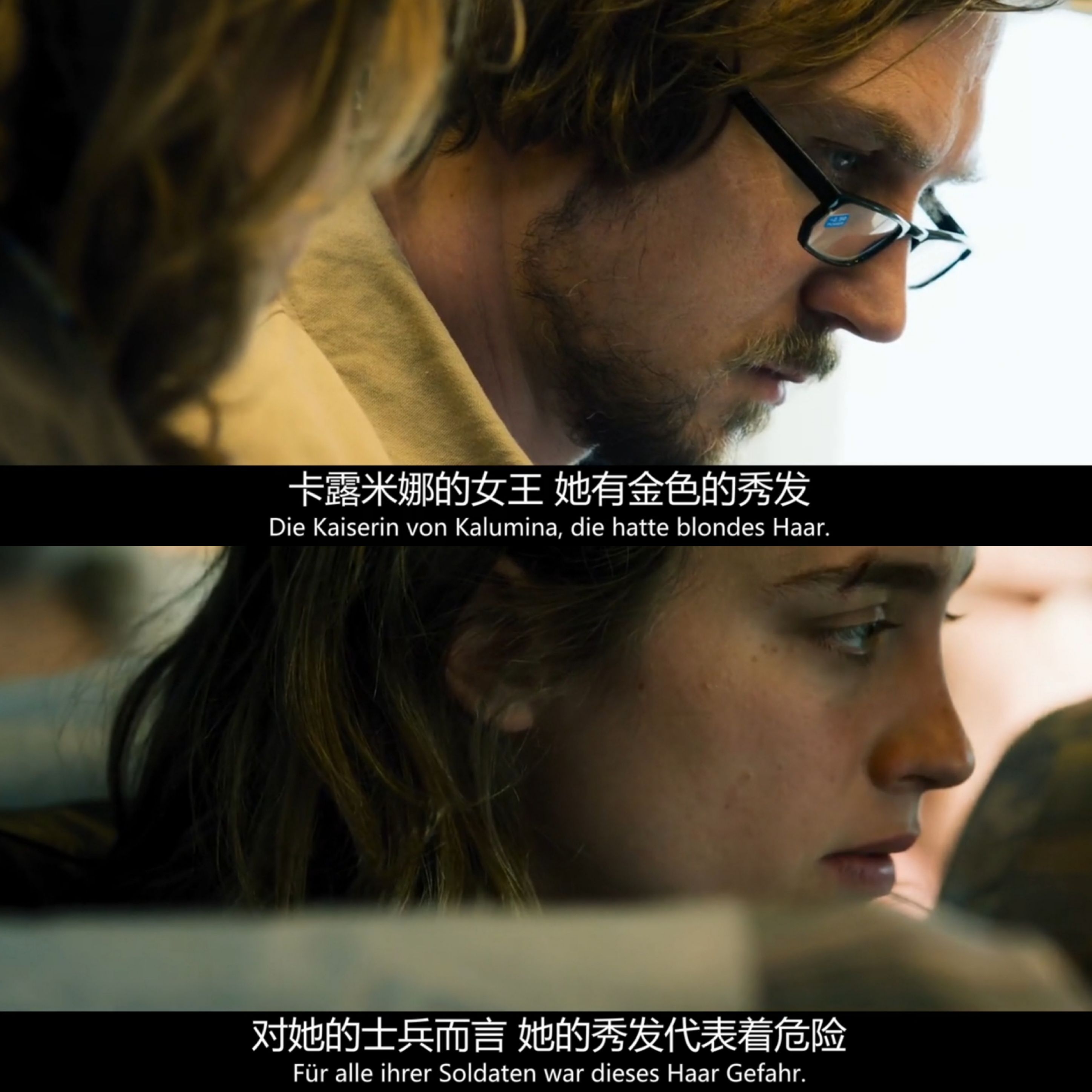 昨日之花剧照的剧照