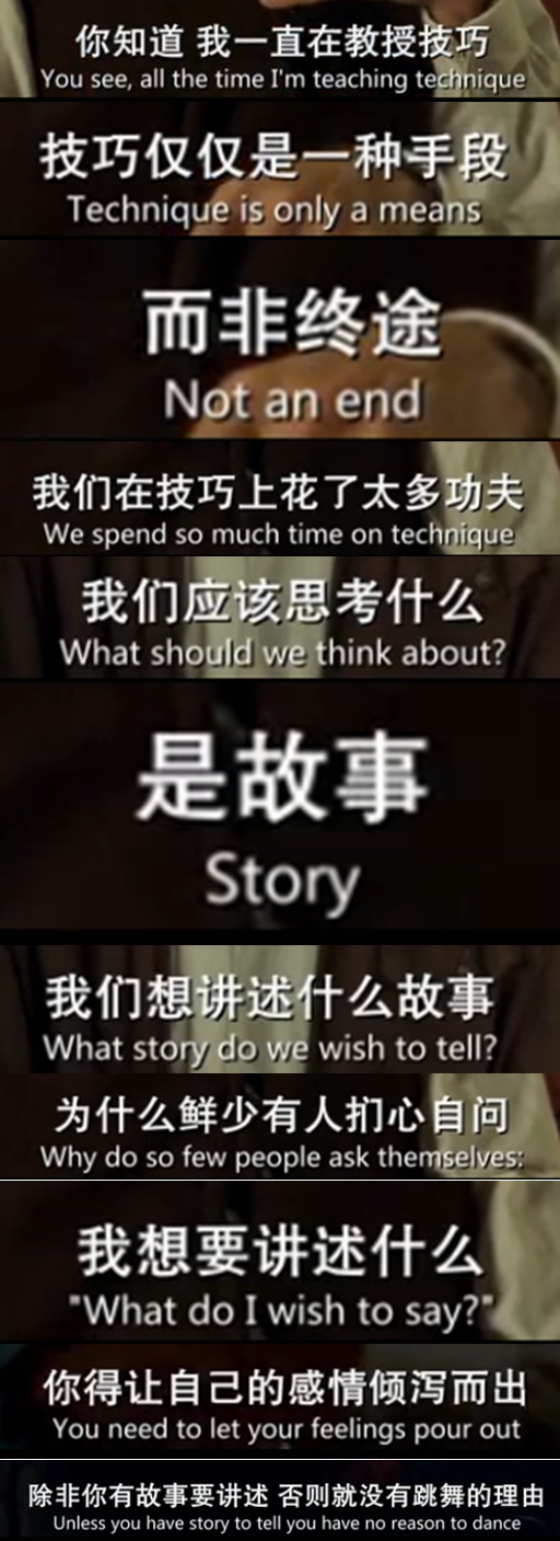 白乌鸦剧照的剧照