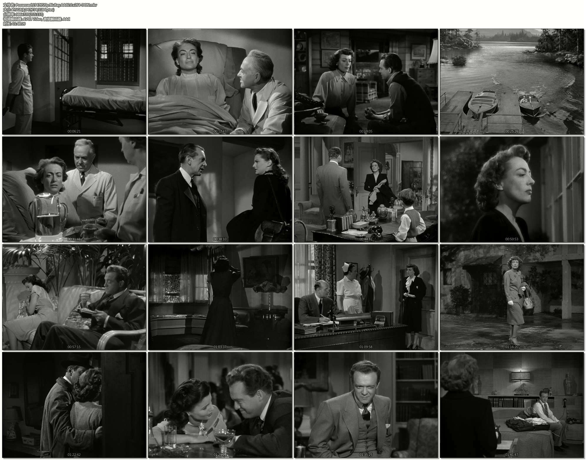 作茧自缚剧照的剧照