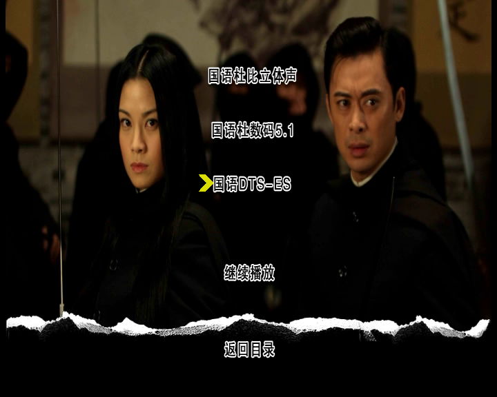 叶问前传剧照的剧照