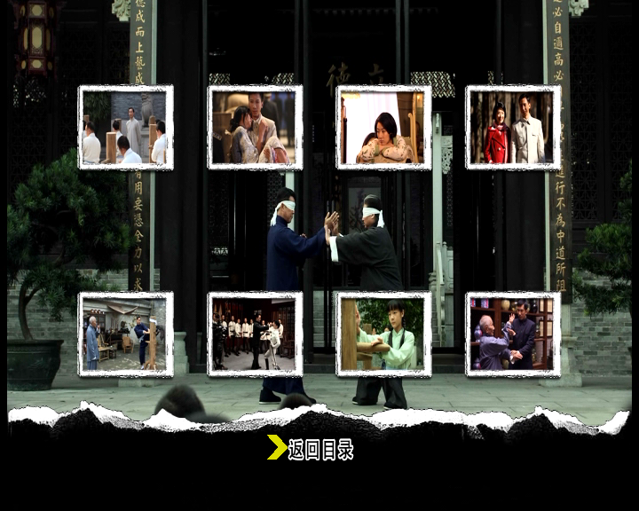 叶问前传剧照的剧照