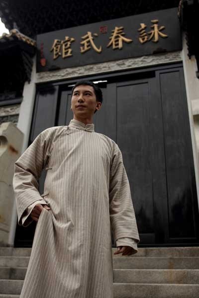 叶问前传剧照的剧照
