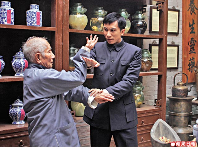 叶问前传剧照的剧照