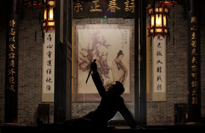 叶问前传剧照的剧照