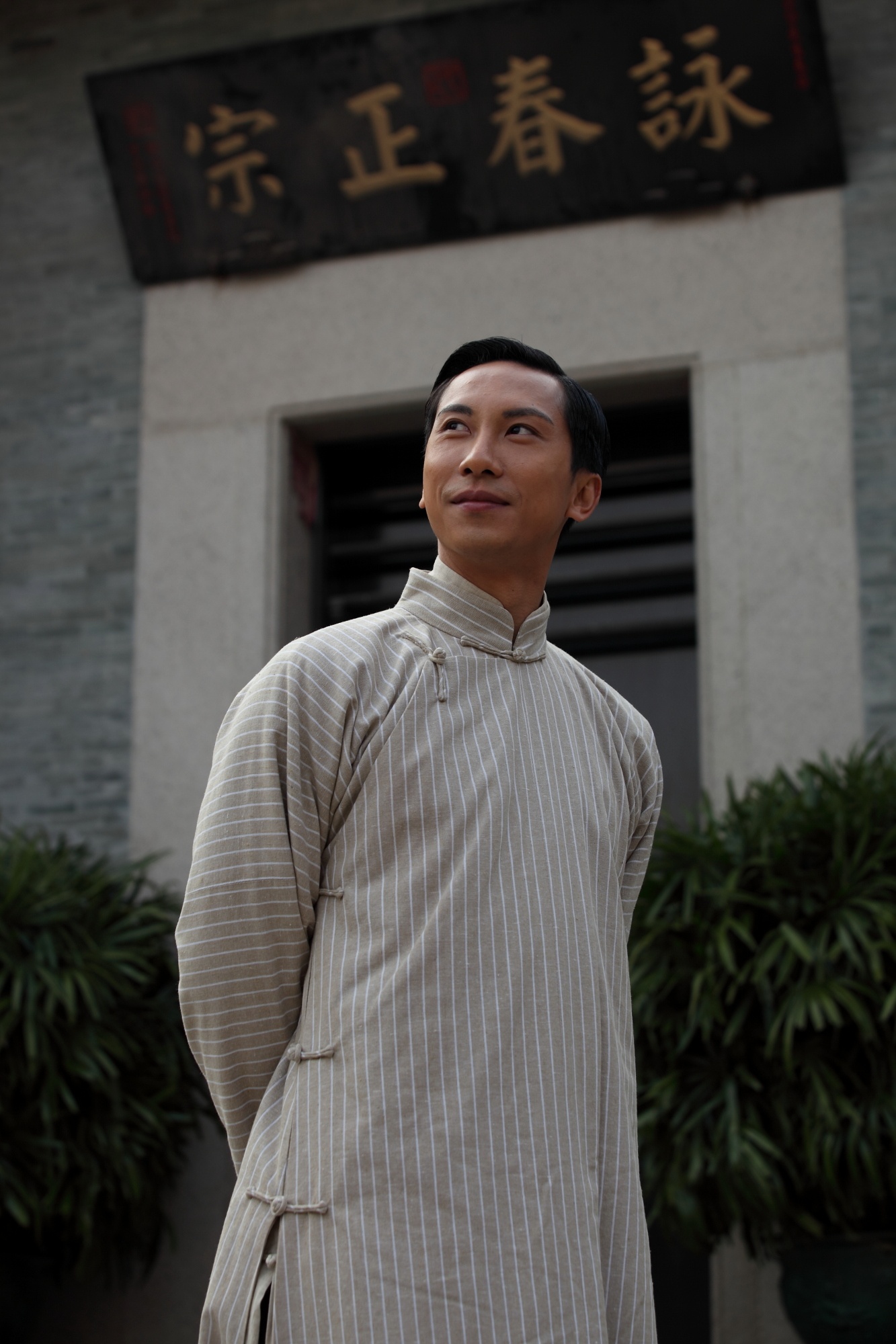 叶问前传剧照的剧照