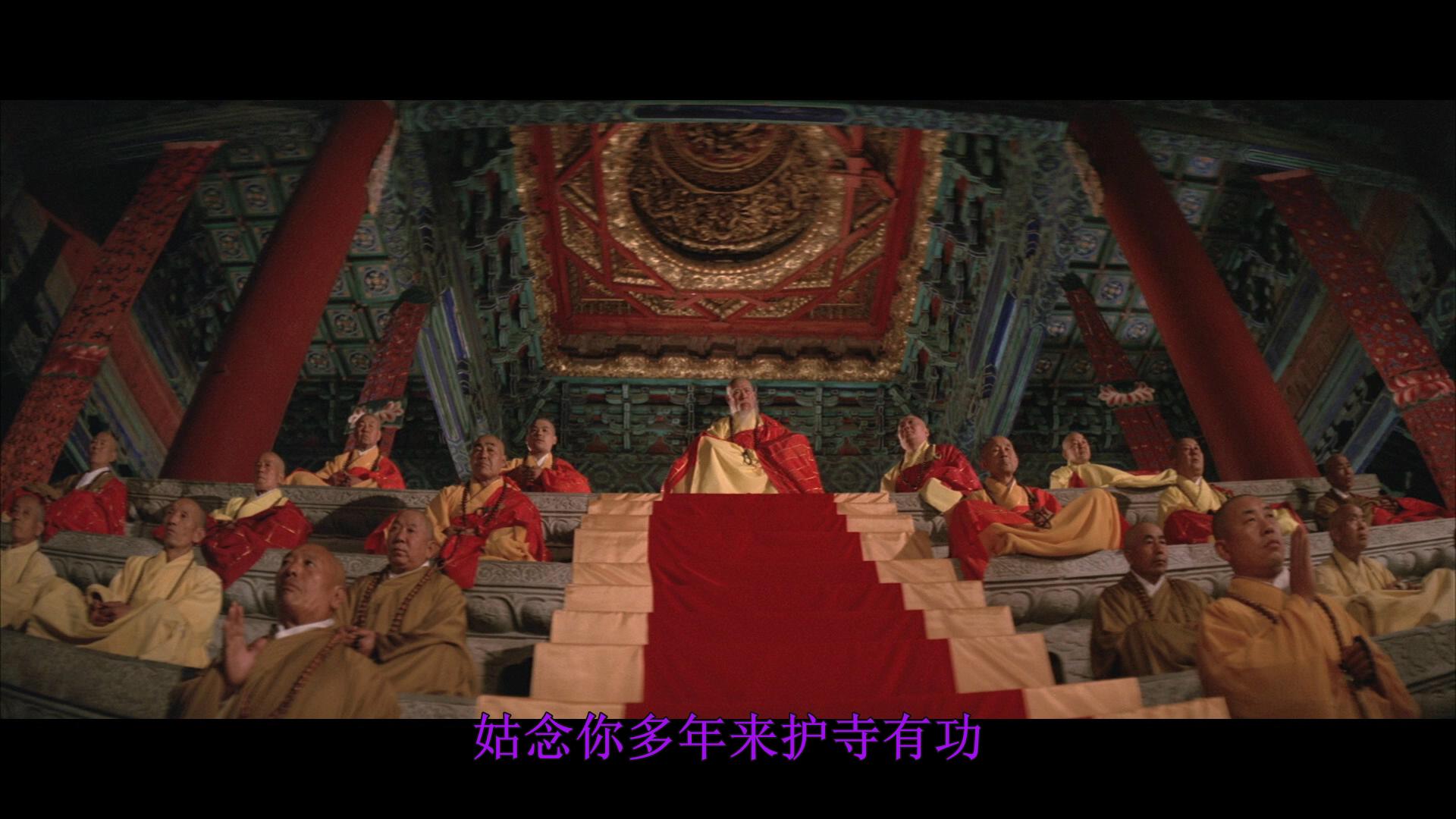 南北少林剧照的剧照