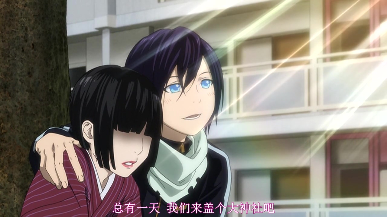 野良神 OAD2剧照的剧照