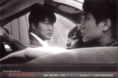 我要复仇剧照的剧照