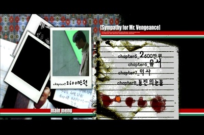 我要复仇剧照的剧照