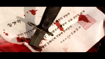 我要复仇剧照的剧照