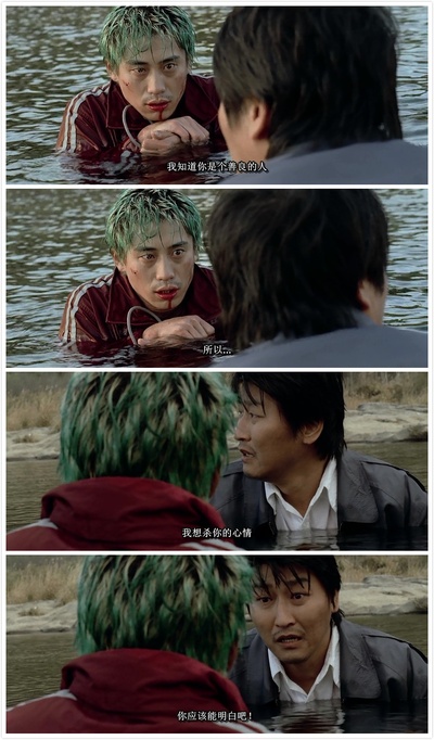 我要复仇剧照的剧照