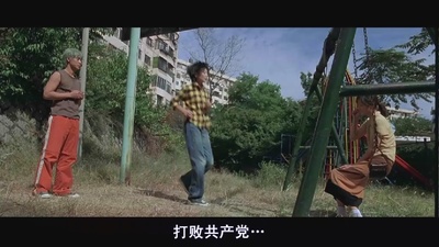 我要复仇剧照的剧照