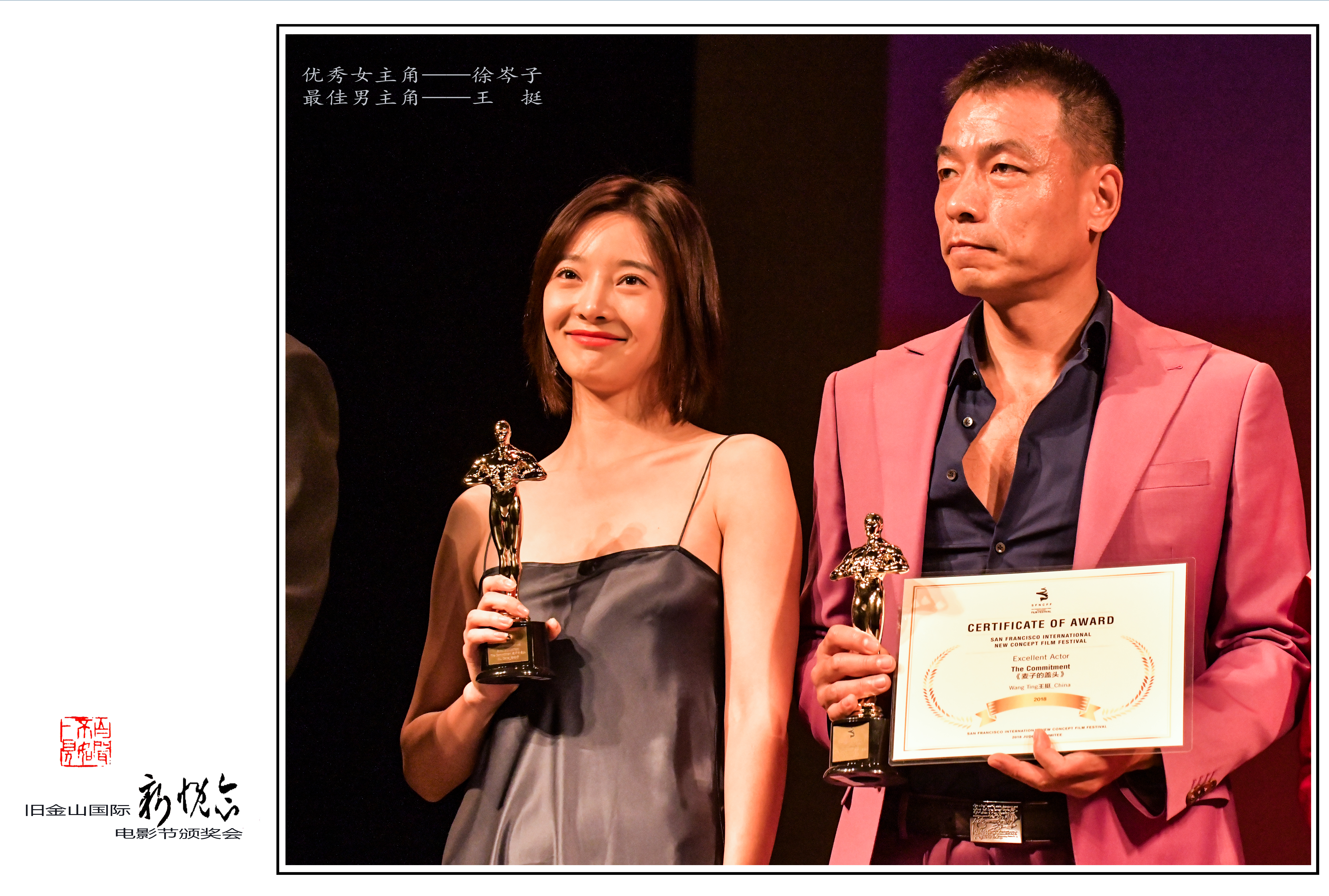 麦子的盖头剧照的剧照