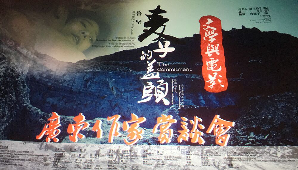 麦子的盖头剧照的剧照