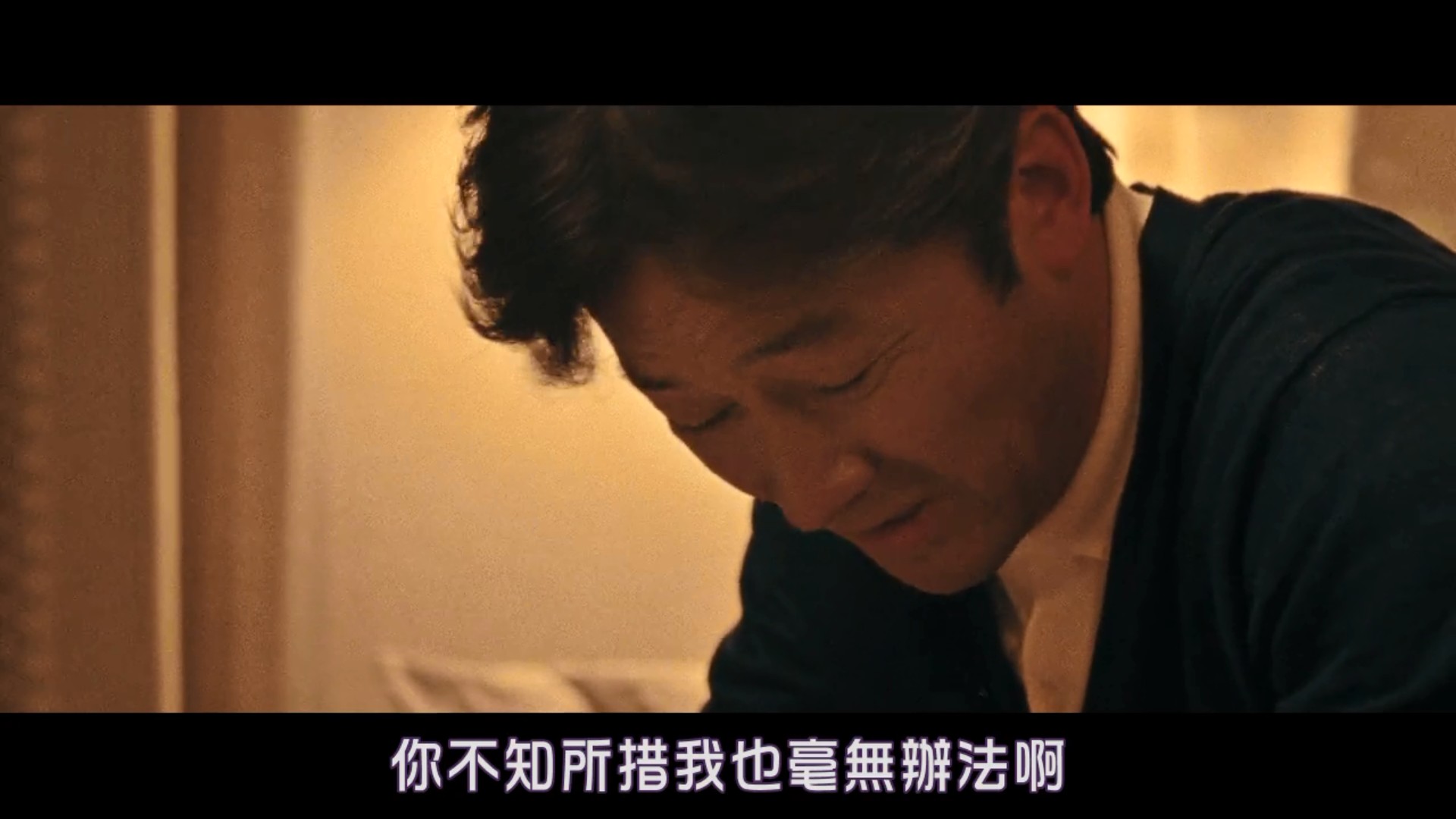 生在幼子剧照的剧照