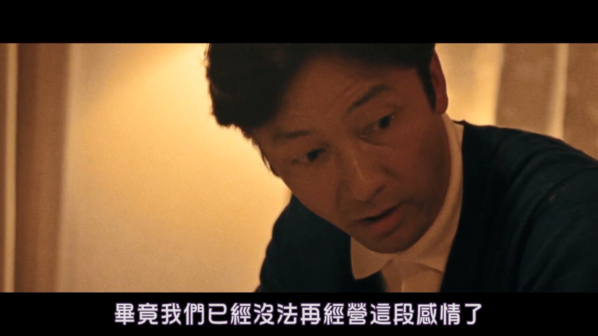 生在幼子剧照的剧照