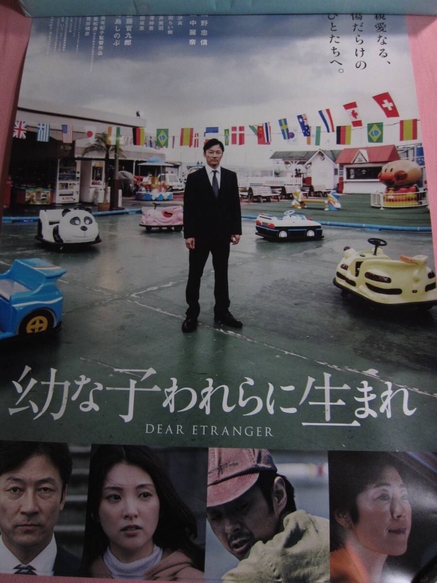 生在幼子剧照的剧照