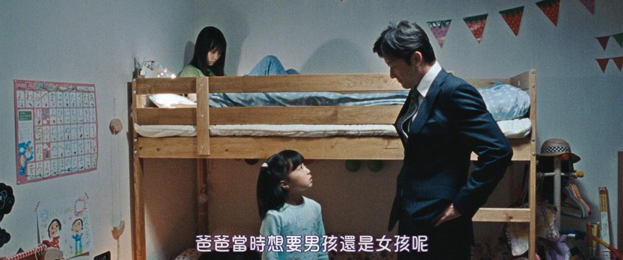 生在幼子剧照的剧照