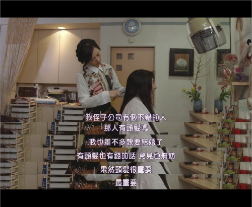 真白之恋剧照的剧照