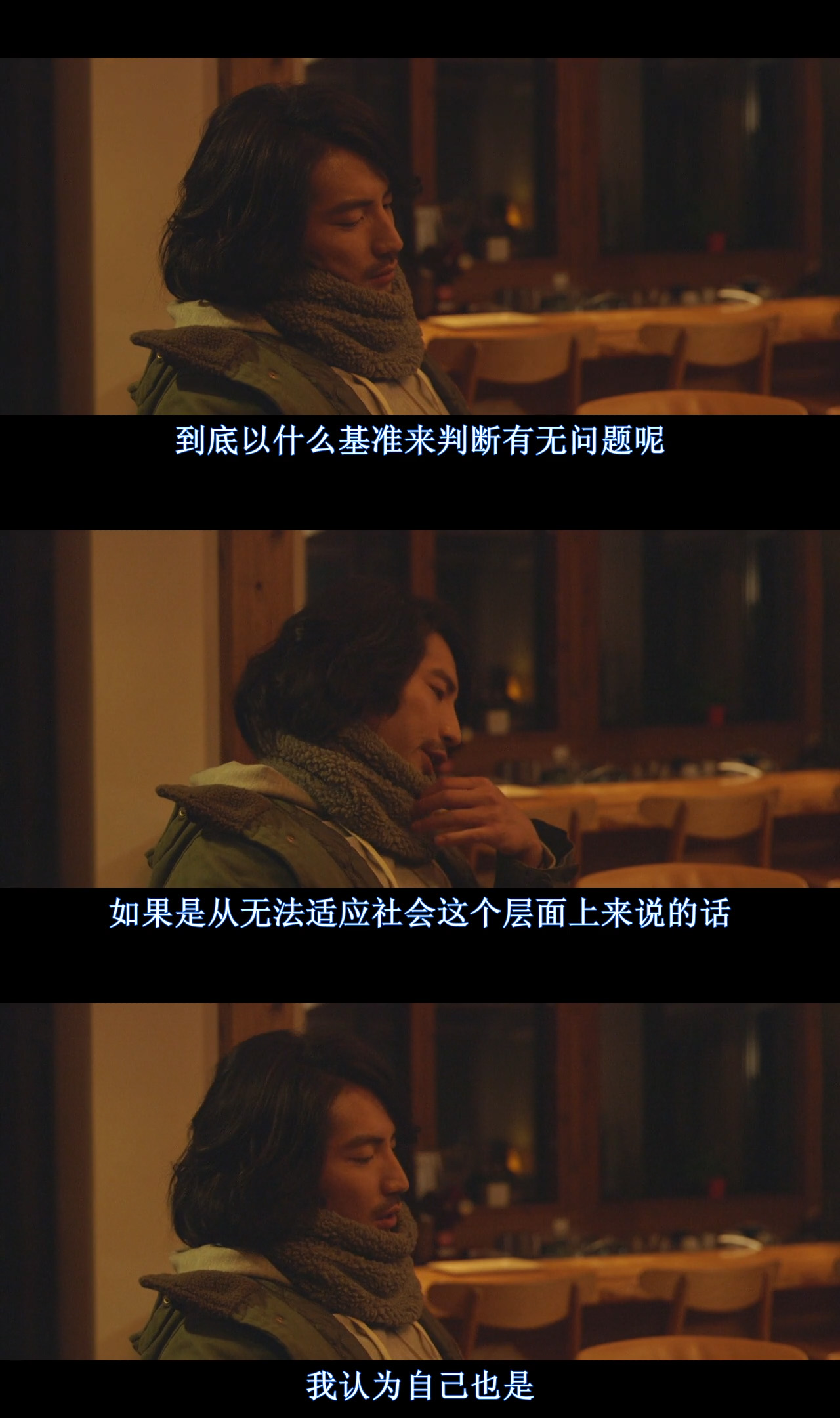 真白之恋剧照的剧照