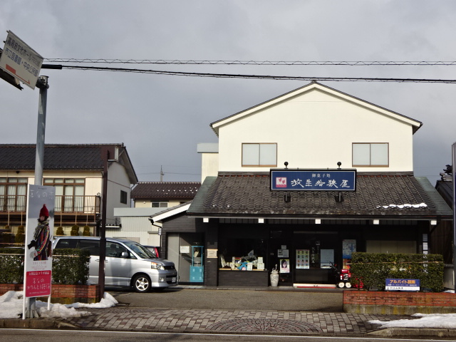 真白之恋剧照的剧照