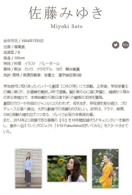 真白之恋剧照的剧照