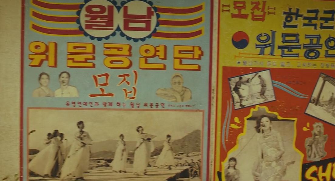 郎在远方剧照的剧照