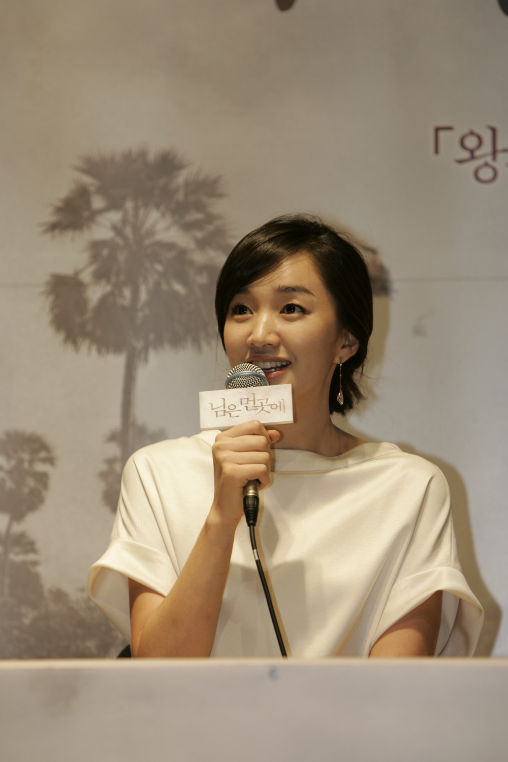 郎在远方剧照的剧照